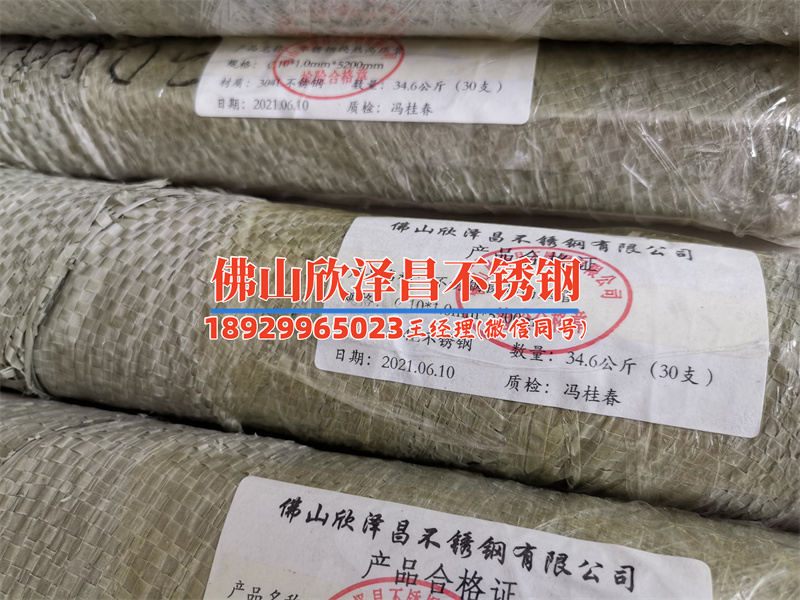 石油化工用不锈钢盘管(钢铁之心：探索石油化工用不锈钢盘管的革新之路)